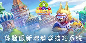 魔法冰城堡逃脱