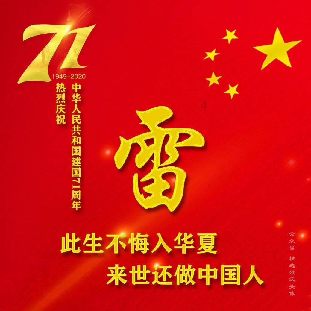 山东移动济宁分公司圆满完成“黄河大集”开幕通信网络保障