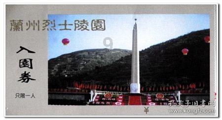 阳台吊顶用什么材料好？游戏画面